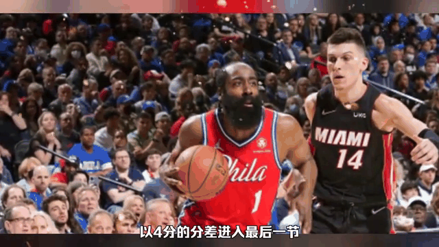 76人球星三分绝杀，全场观众热烈欢呼，因为到了到了品牌文件密码.