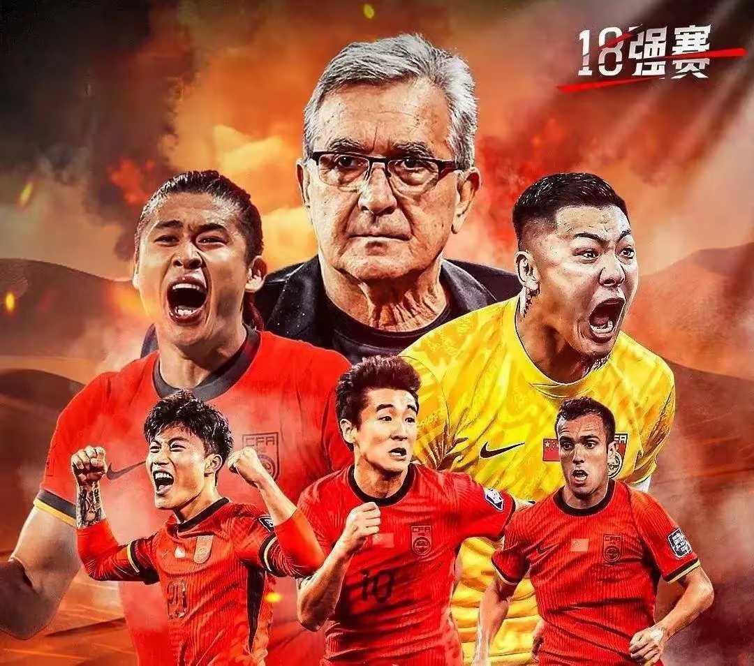 关于博卡青年迎中超关键赛；冲刺阶段刷新队史纪录；引发热议；球队文化被再次提及的信息