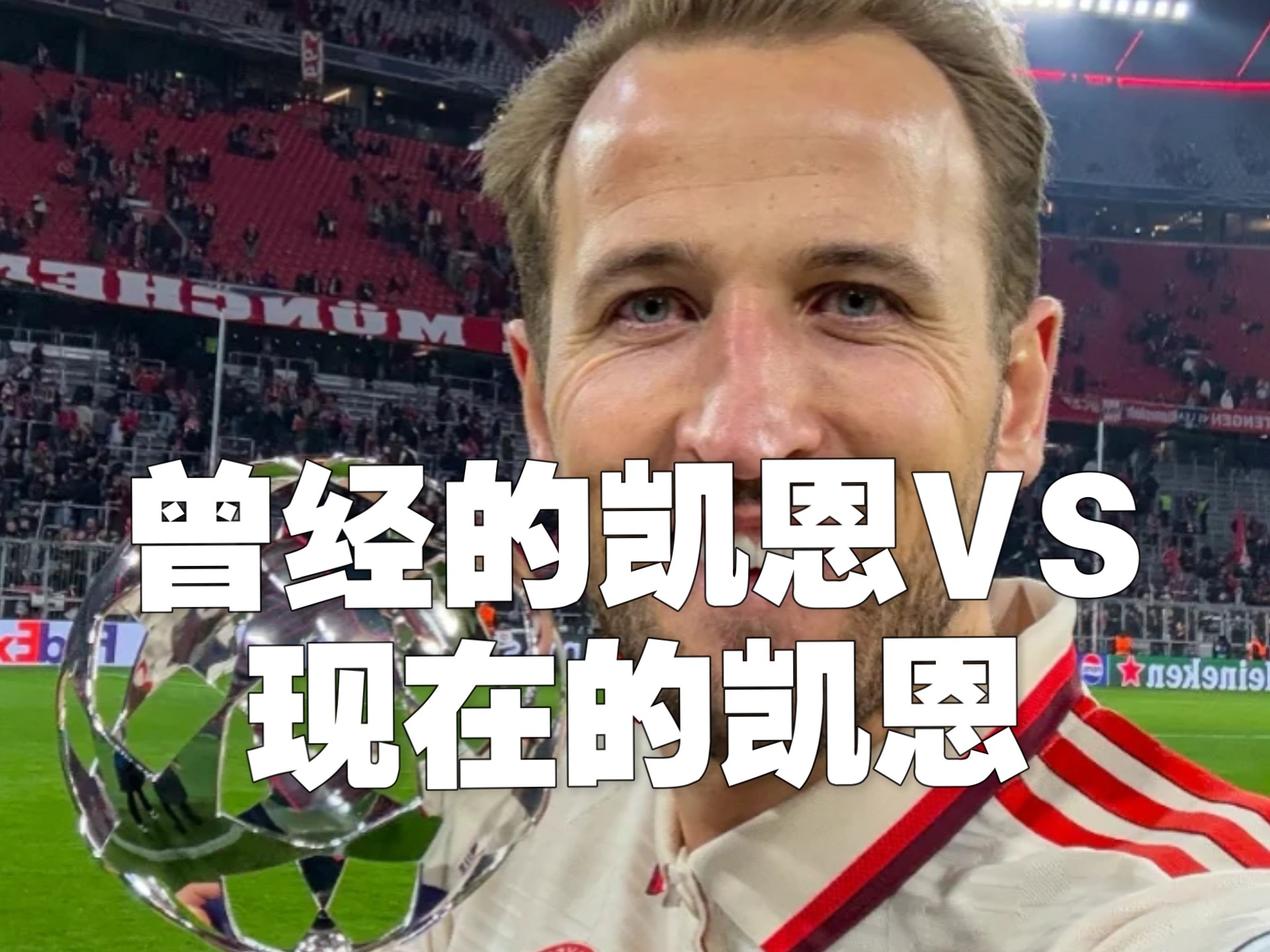  凯恩vs卡里 kaiyun体育注册入口